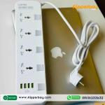 LDNIO SC4408 Defender Series 4 Power Socket 4 USB 3.4A 2500W Power Strip